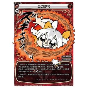 シャドウバース エボルヴ PCS01-001 コッコロ (SL スーパーレジェンド