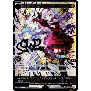 タカラトミー WIXOSS-ウィクロス-/PR-047 星占の巫女 リメンバ