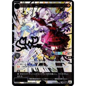 WIXOSS-ウィクロス- PR-Di019P サーバント ＃ 【パラレル】｜fullahead