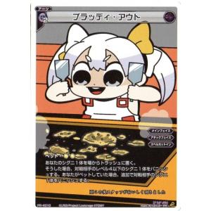 タカラトミー WIXOSS-ウィクロス-/PR-047 星占の巫女 リメンバ