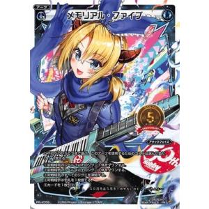 タカラトミー（TAKARA TOMY） WIXOSS-ウィクロス- WX24-P4-011 過日の