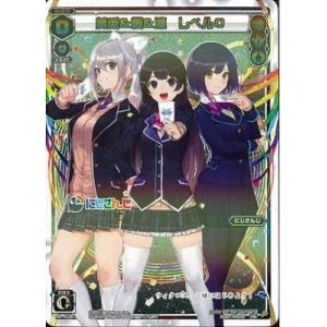 WIXOSS-ウィクロス-PR-K061 美兎＆楓＆凛　レベル０(「WIXOSS Limited set にじさんじver.」購入特典)｜fullahead