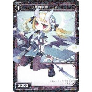 タカラトミー WIXOSS-ウィクロス- WX24-P1-009 ダーク