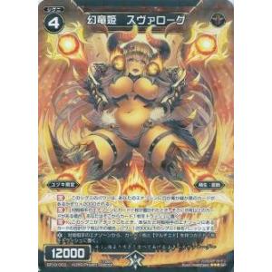 コールド・FOIL】フレッシュ＆ブラッド HNT JP 143 竜鱗の飛行