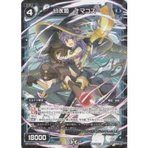 タカラトミー（TAKARA TOMY） WIXOSS-ウィクロス- WXDi-D06-004