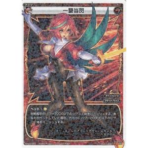 タカラトミー（TAKARA TOMY） WIXOSS-ウィクロス- WXDi-P12-044 幻怪姫
