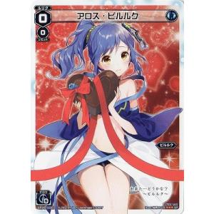 タカラトミー WIXOSS-ウィクロス- WXDi-P12-010 残黒の巫女 タカラトミー WIXOSS-ウィクロス- WXDi-P12-010 残黒の巫女