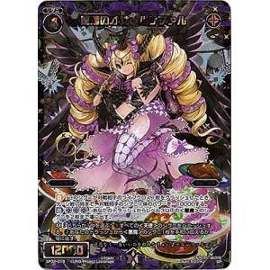 タカラトミー デュエルマスターズ/DM23-RP4X/S2X/SR/DARK タカラトミー デュエルマスターズ/DM23-RP4X/S2X/SR/DARK