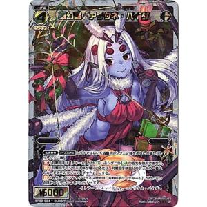 タカラトミー WIXOSS-ウィクロス- WX24-P3-010 パープル・デイズ