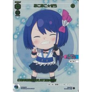 フルアート版/プレミアムカード] ファイナルファンタジーTCG 16-139S