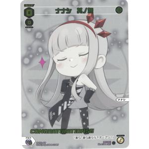 BANDAI（バンダイ） バトルスピリッツ 【SECRET】【BS74】BS70-073