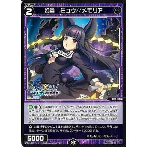 ホロカ 紫咲シオン 紫エール 20枚 SY スペシャルエール ホビーステーションシングル通販店 / 紫エール(紫咲シオン)(SY)