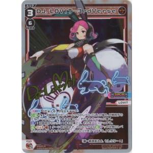 タカラトミー WIXOSS-ウィクロス- WXDi-P16-008 扉の俯瞰者