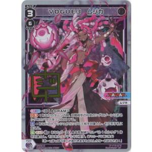 コナミデジタルエンタテインメント 遊戯王ラッシュデュエル RD/KP23