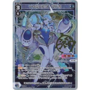 タカラトミー WIXOSS-ウィクロス- WXDi-P06-013U 狂騒の閻魔