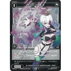 ウィクロス タマ WX01-??? wixoss WIXOSS-ウィクロス-/WX01-002 暁の巫女 タマヨリヒメ LR(中古品