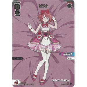 カードファイト!! ヴァンガード ヴァンガード 無幻双刻 MyGO!!!!! 高松