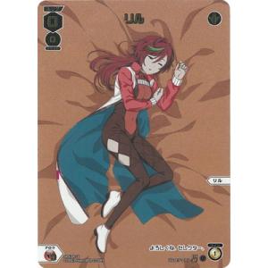 WIXOSS-ウィクロス- SPDi34-16 リル SP