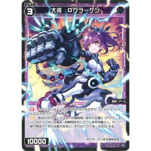 WIXOSS-ウィクロス-SPDi43-09 大装　Ｄクラーケン SP