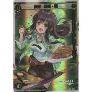 タカラトミー WIXOSS-ウィクロス- WXDi-P16-008 扉の俯瞰者