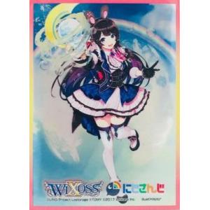 タカラトミー（TAKARA TOMY） 【スリーブ50枚】御伽原江良（WIXOSS