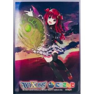 タカラトミー（TAKARA TOMY） 【スリーブ50枚】御伽原江良（WIXOSS