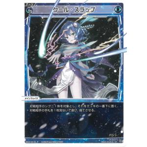 WIXOSS-ウィクロス- WX24-D3-05 クール・スラップ ST