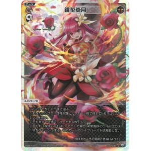 タカラトミー WIXOSS-ウィクロス- WX24-P1-013 ロストコード タカラトミー WIXOSS-ウィクロス- WX24-P1-013 ロストコード