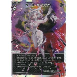 タカラトミー WIXOSS-ウィクロス- WX24-P1-011 月日の巫女