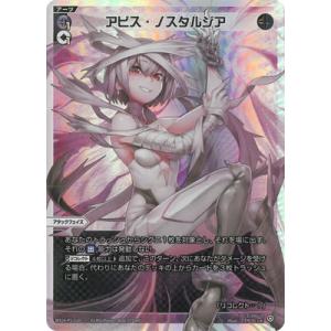 タカラトミー WIXOSS-ウィクロス- WX24-P1-006 フローズン・ギア タカラトミー WIXOSS-ウィクロス- WX24-P1-006 フローズン・ギア