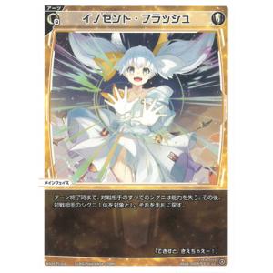 タカラトミー WIXOSS-ウィクロス- WX24-P1-011 月日の巫女