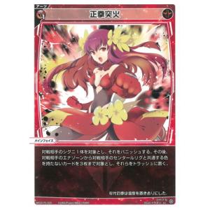 WIXOSS-ウィクロス- WX24-P1-019 正拳突火 LC｜fullahead