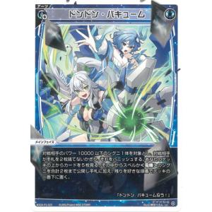 【ウィクロス】ダーク・マイアズマ（UAR）サイン入り ウィクロス ダーク・マイアズマ UAR wixoss UAR ダーク