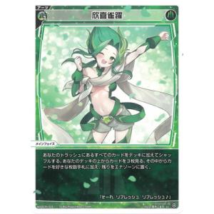 ウィクロス 鏡花炎月 UAR ウィクロス 鏡花炎月 UAR トレカ販売