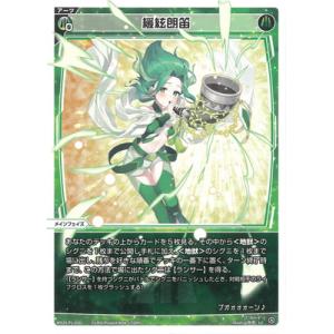 WX24-P3-001U クリスタル・エクスプロージョン タカラトミー WIXOSS-ウィクロス- 【パラレル】WX24-P3-001U