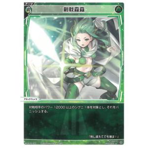 WIXOSS　全力疾走【UAR】 Amazon.co.jp: WIXOSS 全力疾走 UAR : Toys & Games