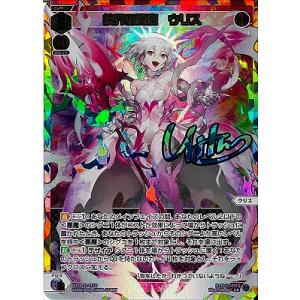 狂奏の巫女 リメンバ・テンペスト UR WIXOSS ウィクロス 狂奏の巫女 リメンバ・テンペスト UR WIXOSS ウィクロス Amazon