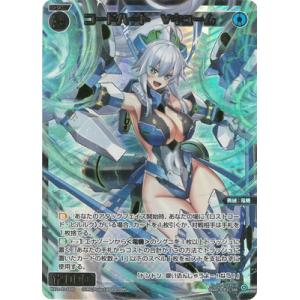 ウィクロス ピルルク WX03-??? wixoss 楽天市場】WIXOSS-ウィクロス- WX24-D3-03 コード・ピルルク・M
