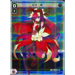 ウィクロス　ピルルクPSA10セット ウィクロス ピルルクPSA10セット ウィクロス ピルルクPSA10