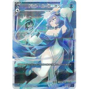 WIXOSS-ウィクロス- 【パラレル】WX24-D3-08P ドント・ムーブ・オン ST-P