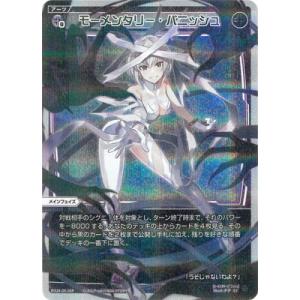 タカラトミー WIXOSS-ウィクロス- 【パラレル】WX25-CD1-04S小鳥