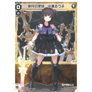タカラトミー WIXOSS-ウィクロス- WX24-P2-001 インフィニット