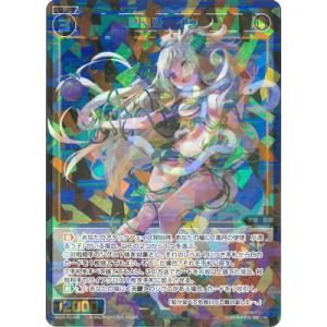 タカラトミー WIXOSS-ウィクロス- WXDi-P16-012P 収斂せし扉 タカラトミー WIXOSS-ウィクロス- WXDi-P16-012P 収斂せし扉