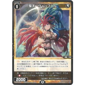 BANDAI（バンダイ） スーパードラゴンボールヒーローズ UM11-045 魔神