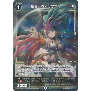 WIXOSS-ウィクロス- 【パラレル】WX24-P2-059P 聖天　ヴィゾフニル C-P