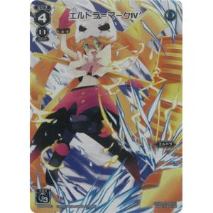 WIXOSS-ウィクロス- 【WX24-P2】WD06-001 エルドラ＝マークＩＶ’ FAR