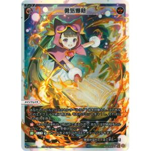 WIXOSS-ウィクロス- WX24-P3-003 勇気爆熱 LR