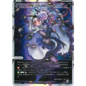 【国内発送】 金箔サイン版】ウィクロス WX24-P4-014S 閃華繚乱 花代・肆 (SLR ウィクロス