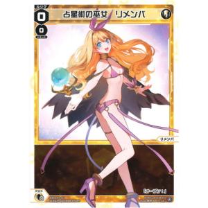 タカラトミー WIXOSS-ウィクロス- 【パラレル】WX24-P3-001U