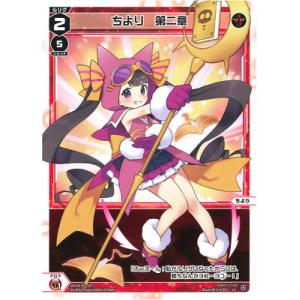 タカラトミー（TAKARA TOMY） WIXOSS-ウィクロス- WX24-P3-011 占星術